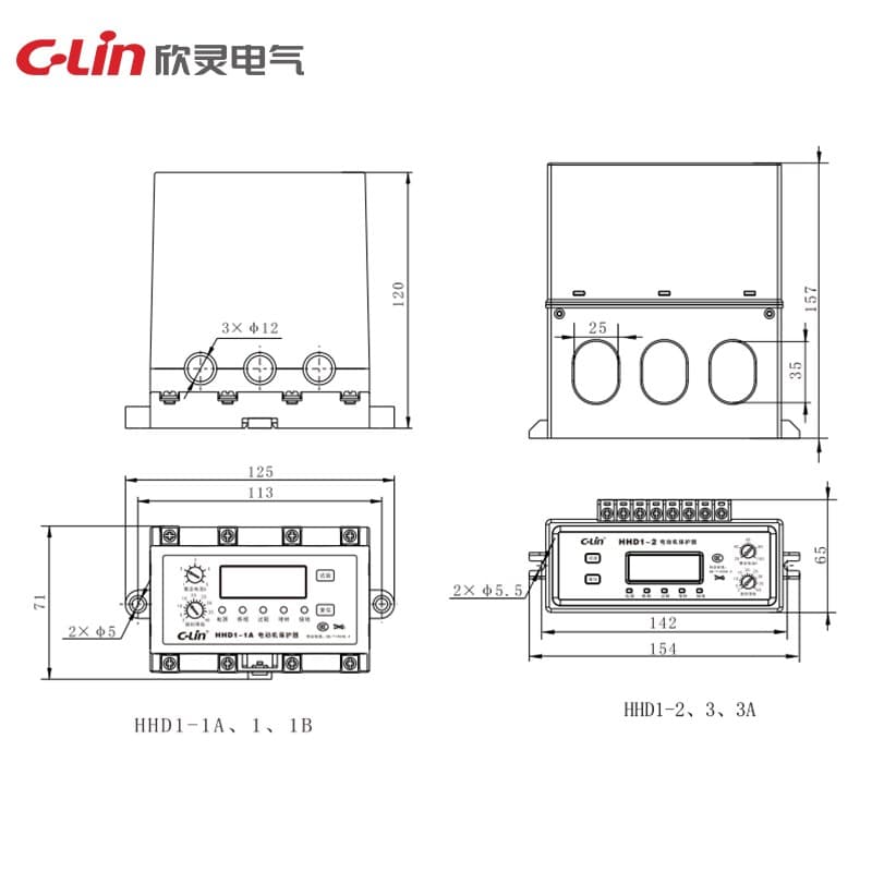 Protecteur de moteur série HHD1 2