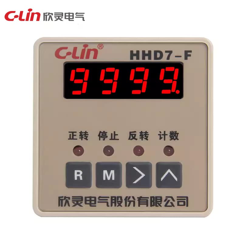 Contrôleur de marche avant et arrière série HHD7 2